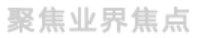 新科技创新资讯大全网站